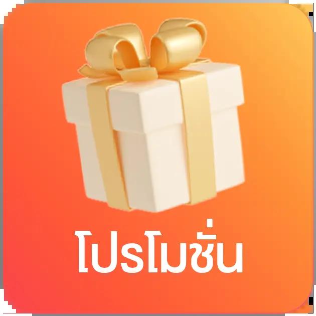 สนุกเต็มอิ่มกับ Wing4u คาสิโนใหม่ล่าสุด ระบบทันสมัย จ่ายจริงทุกยอด