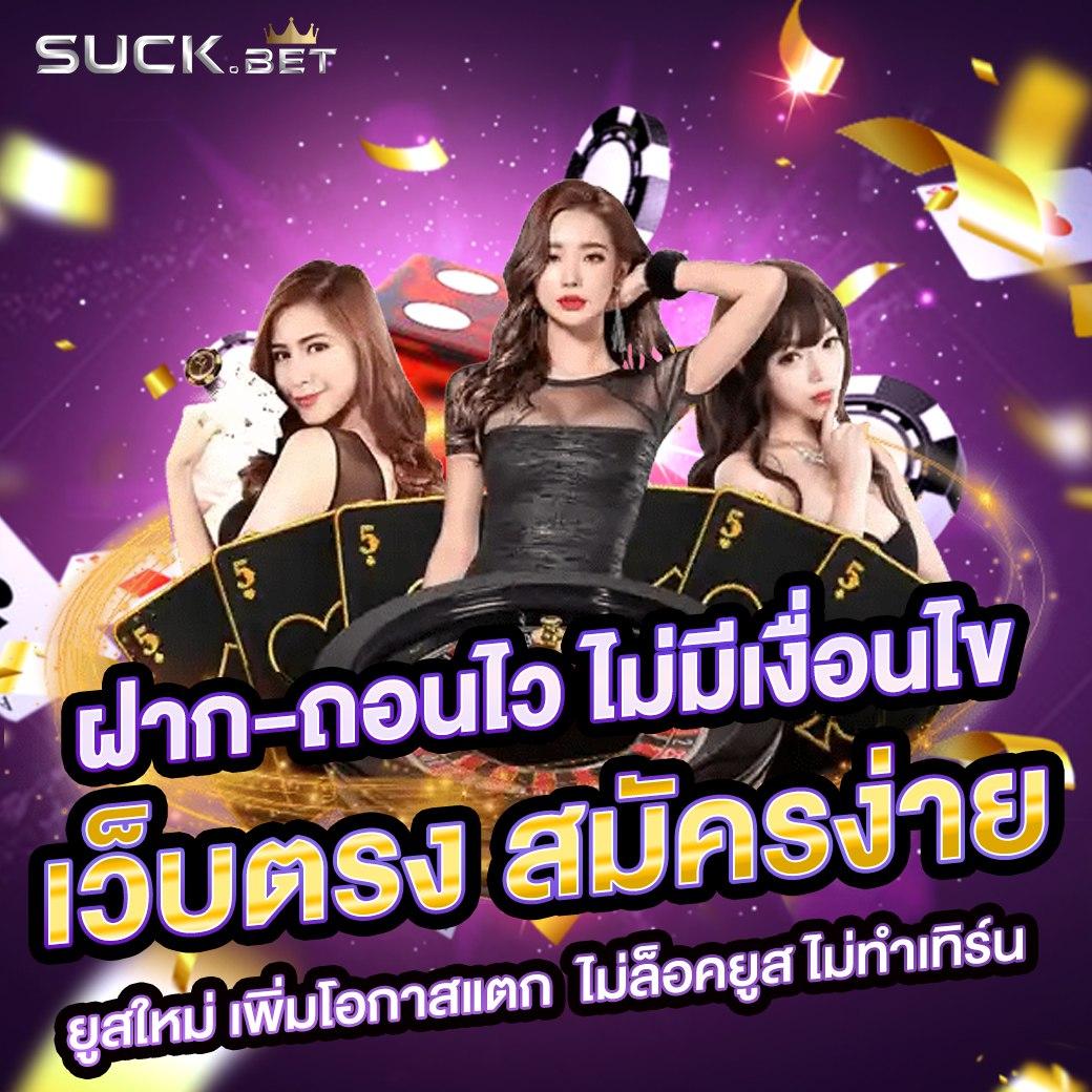 สนุกแบบไม่มีสะดุดกับ PG Bet คาสิโนออนไลน์คุณภาพสูงล่าสุด