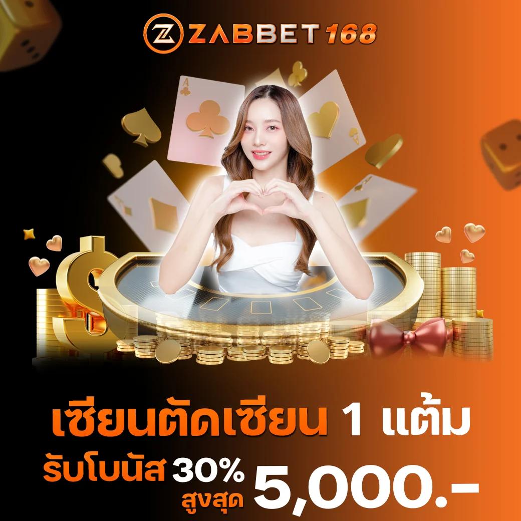 สนุกไปกับ pgfullslot เว็บสล็อตสุดฮิต พร้อมโปรโมชั่นเด็ด