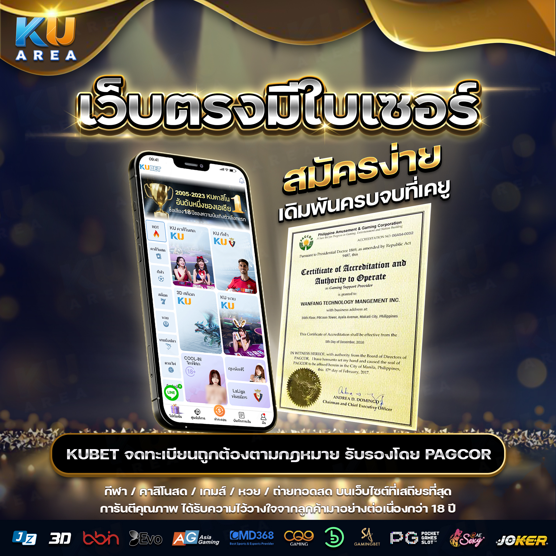 สบายดี99 สล็อต เว็บตรง รวมเกมฮิต ยิ่งเล่น ยิ่งรวย