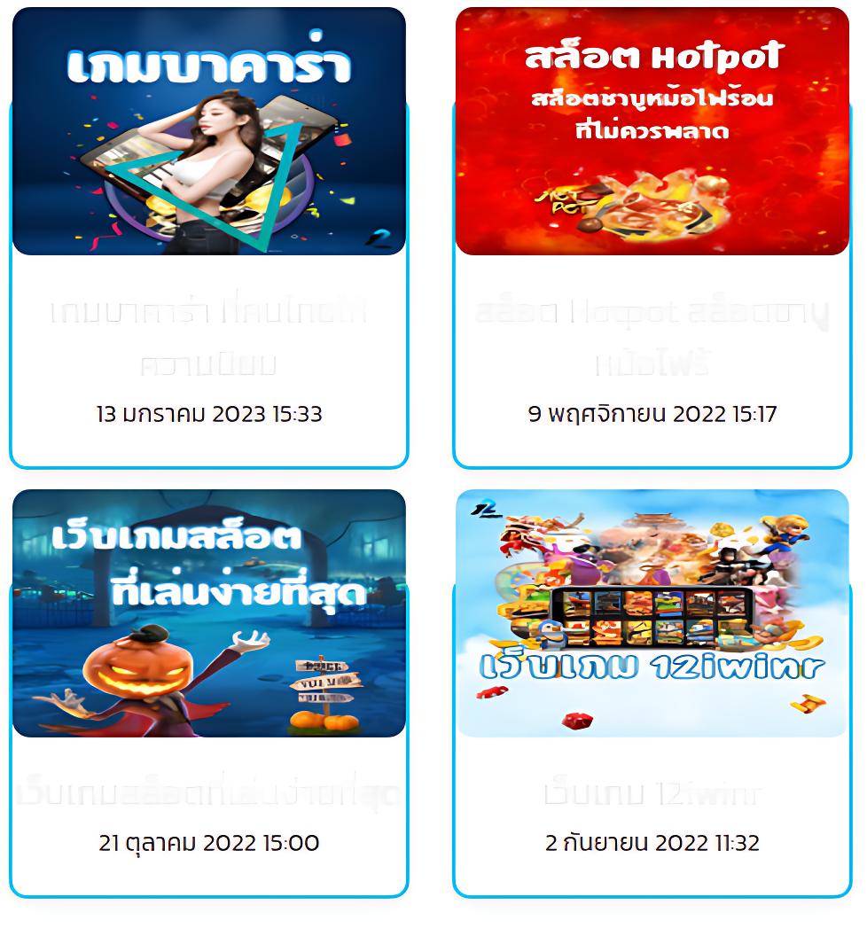 สปิน คาสิโนยอดนิยม สมัครง่าย จ่ายเต็ม ทุกการเดิมพันมั่นใจ