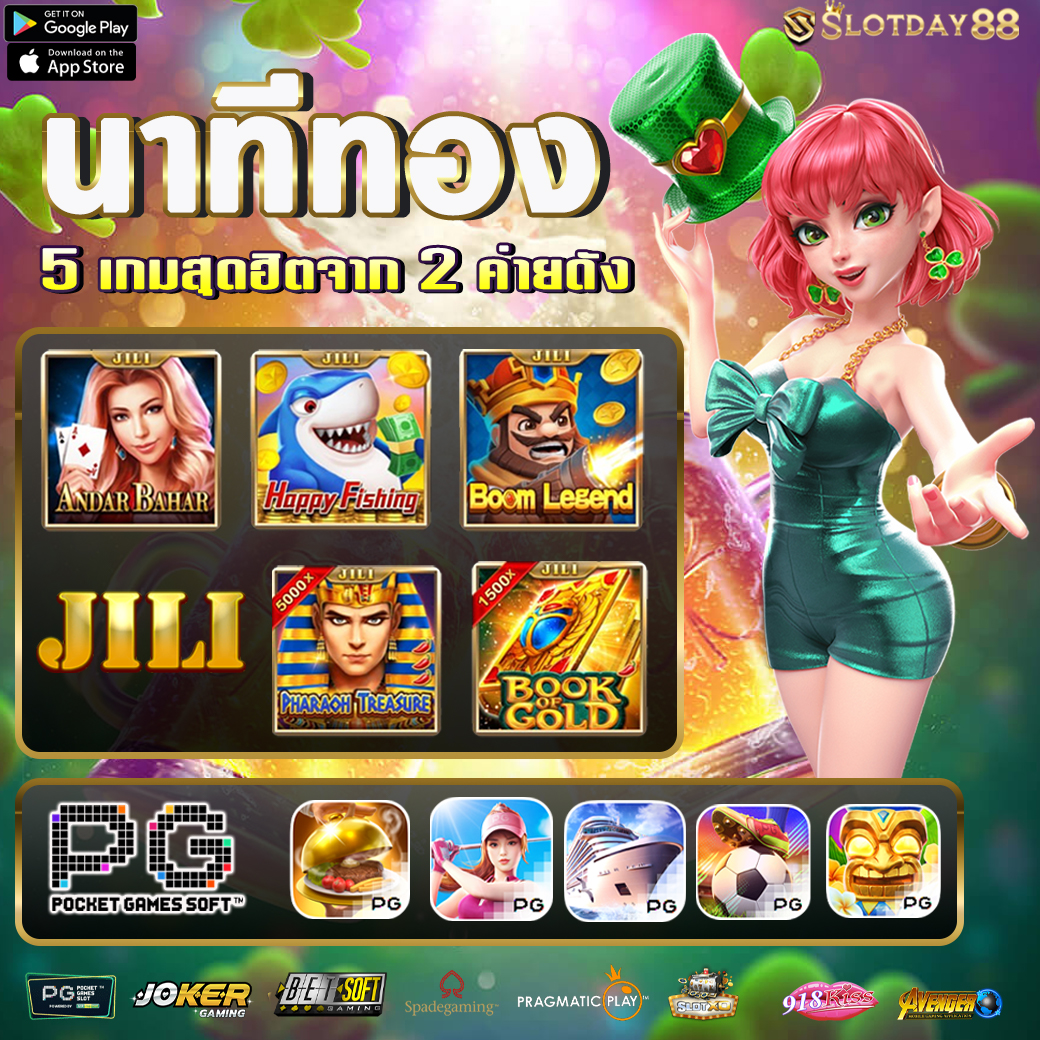 สปินฟรี 75 รวมเกมสล็อตชั้นนำ รับโปรโมชั่นสุดคุ้ม              