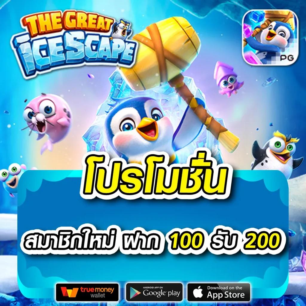สปินฟรี Coin Master วันนี้ โบนัสใหม่ล่าสุดเพื่อคุณ
