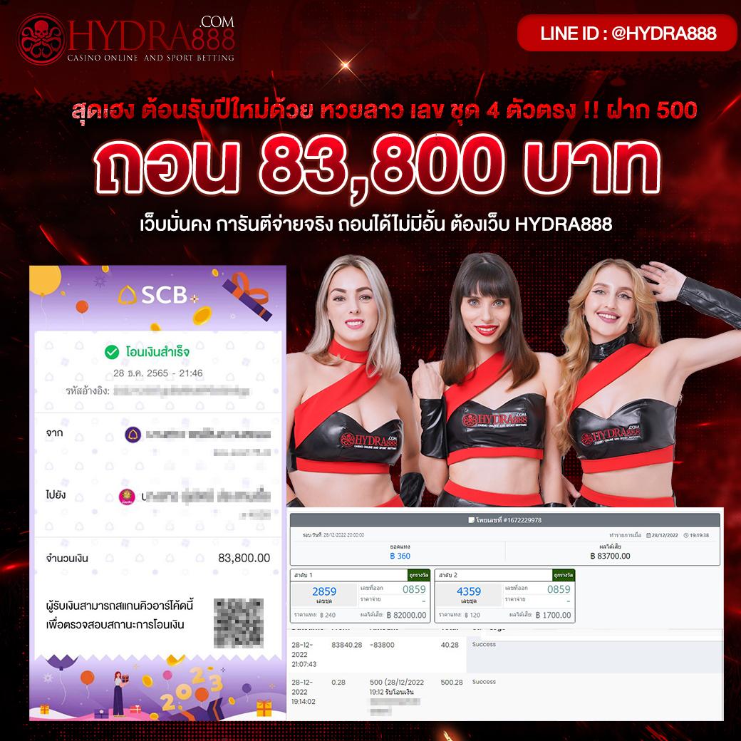 สปินฟรี Coin Master ไม่จำกัด แห่งความสนุกไม่มีวันหยุด