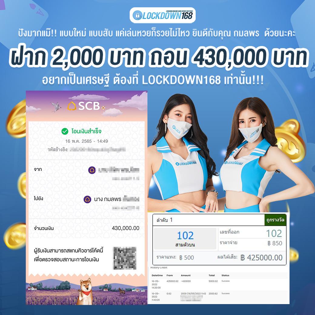 สปินเกมหมูฟรี แบรนด์คาสิโนปลอดภัย แจกโปรโมชั่นสุดคุ้ม