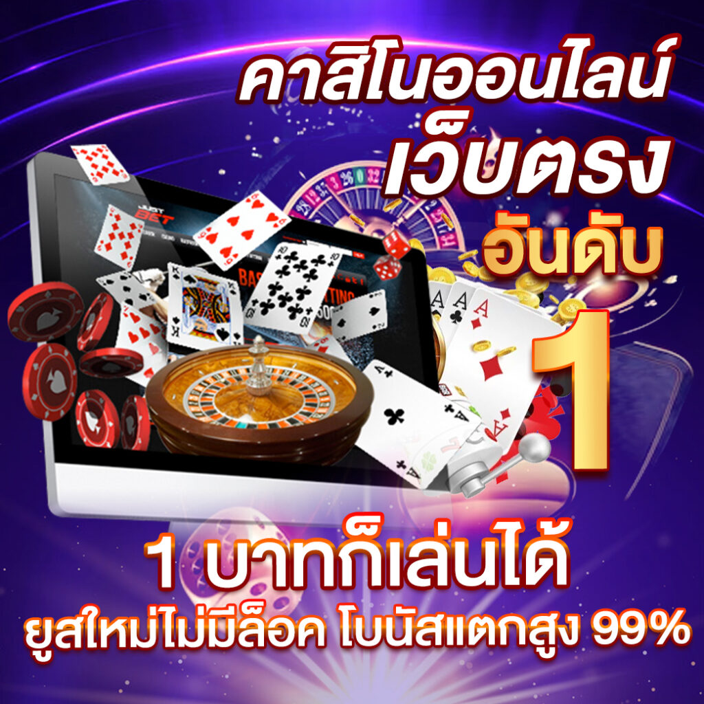 สมัคร pg99slot ระบบใหม่ แตกง่าย จ่ายจริง ไม่มีขั้นต่ำ