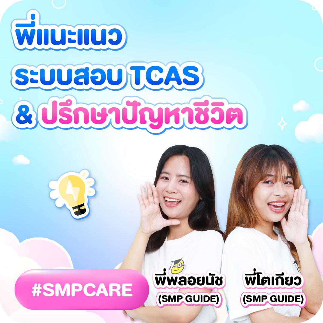สมัคร ผลบอลสด พร้อมราคาบอลสด ครบครันทุกความสนุกในการเดิมพัน