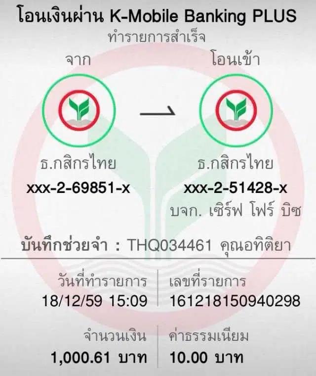 สมัคร สล็อต รับ โค้ด เครดิตฟรี ล่าสุด เล่นง่ายจ่ายจริงไม่มีโกง