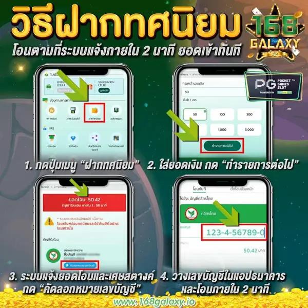 สมัคร สล็อต วอ เลท เว็บเดิมพันครบครัน ระบบใหม่ล่าสุดในไทย