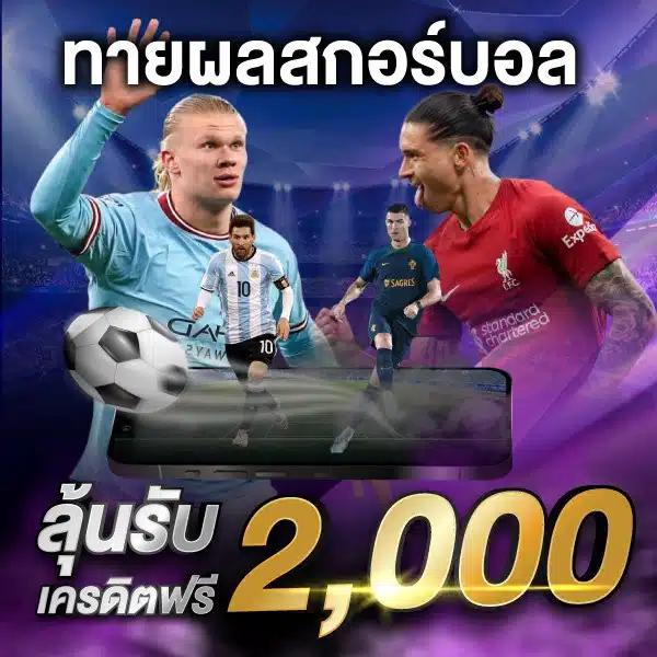 สมัคร เกม สล็อต เว็บ ตรง เล่นง่าย จ่ายจริง อัปเดตล่าสุด 2023