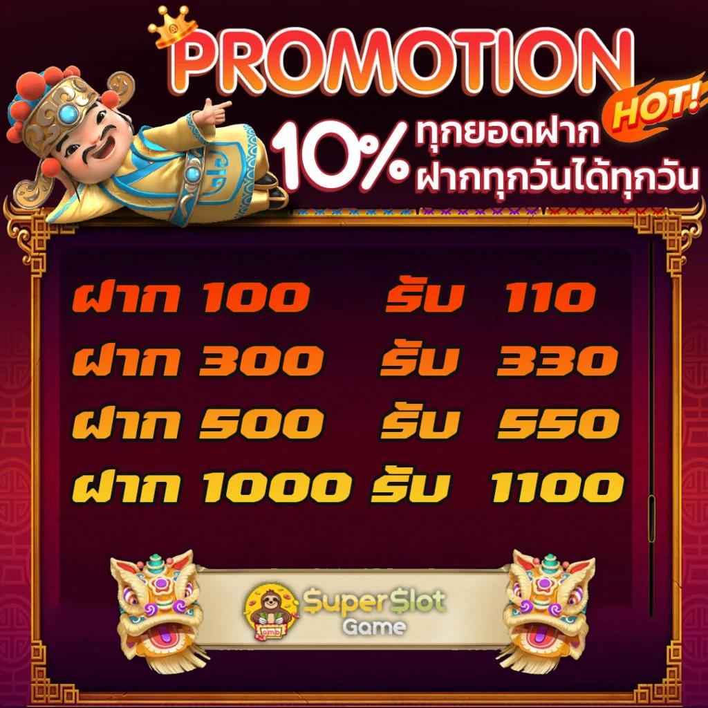 สมัครง่าย เว็บตรง PG ไม่ผ่านเอเย่นต์ เล่นได้ทันที ครบจบในเว็บเดียว