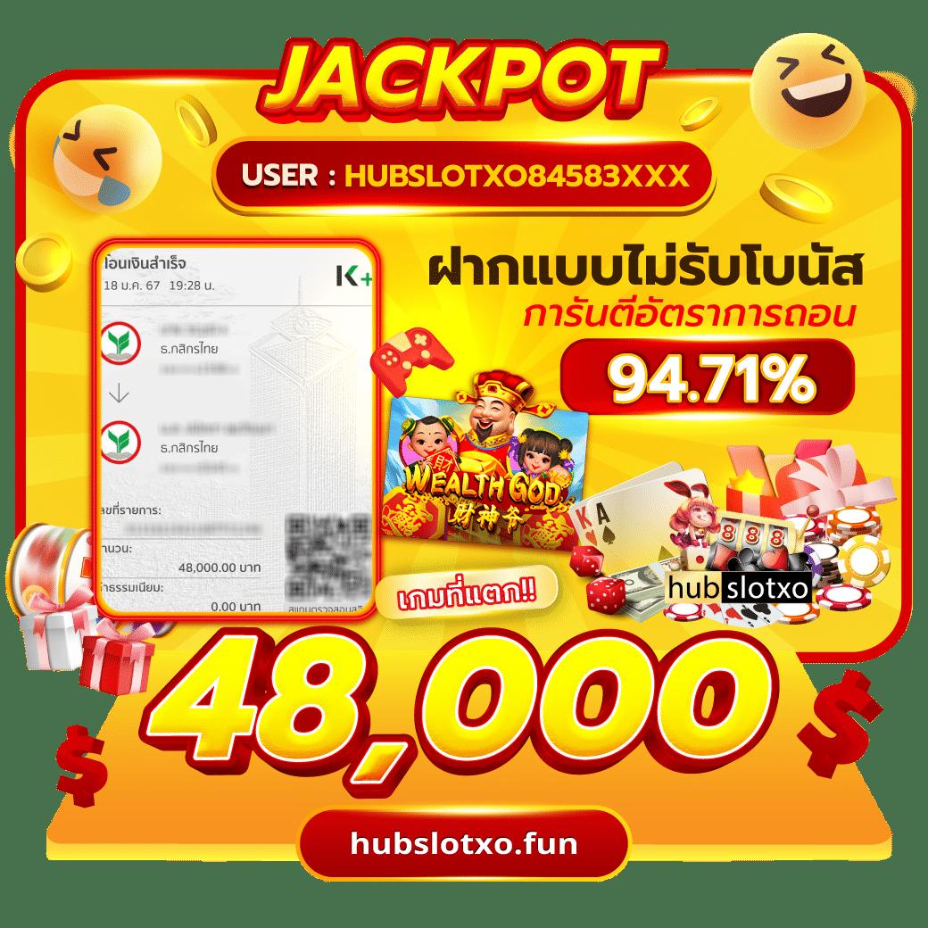 สมัครทรูมันนี่วอลเล็ต ระบบฝากถอนง่าย ปลอดภัย รองรับทุกเกม