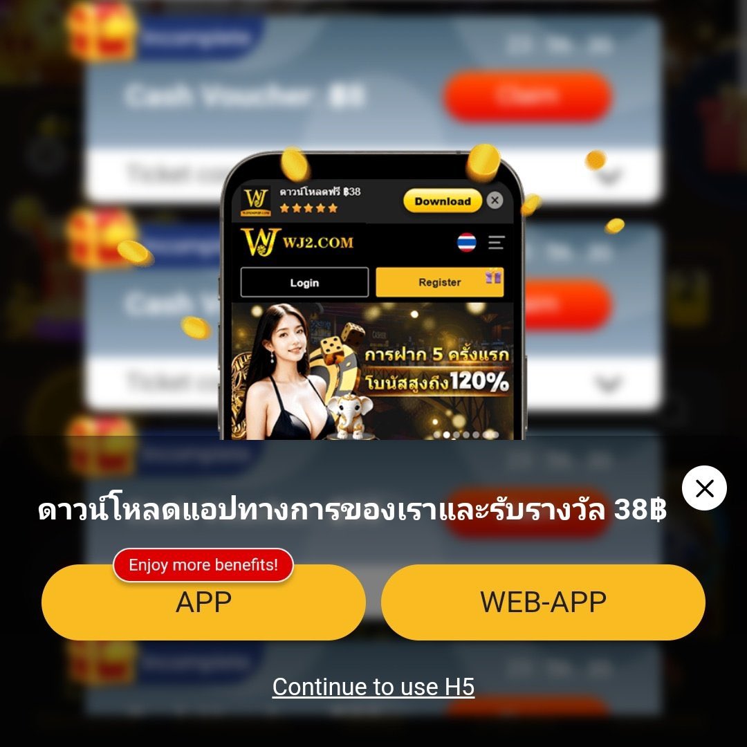 สมัครทรูมันนี่วอลเล็ท อัปเดตล่าสุดกับเกมสุดฮิตในไทย