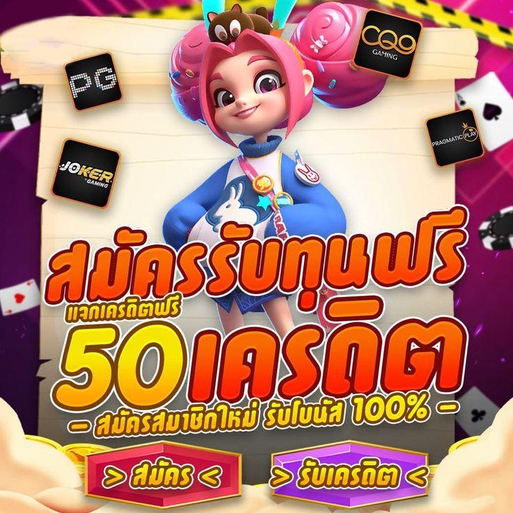 สมัครทรูวอลเล็ตผ่านเว็บ ระบบเติมเงินออโต้ล่าสุดในไทย