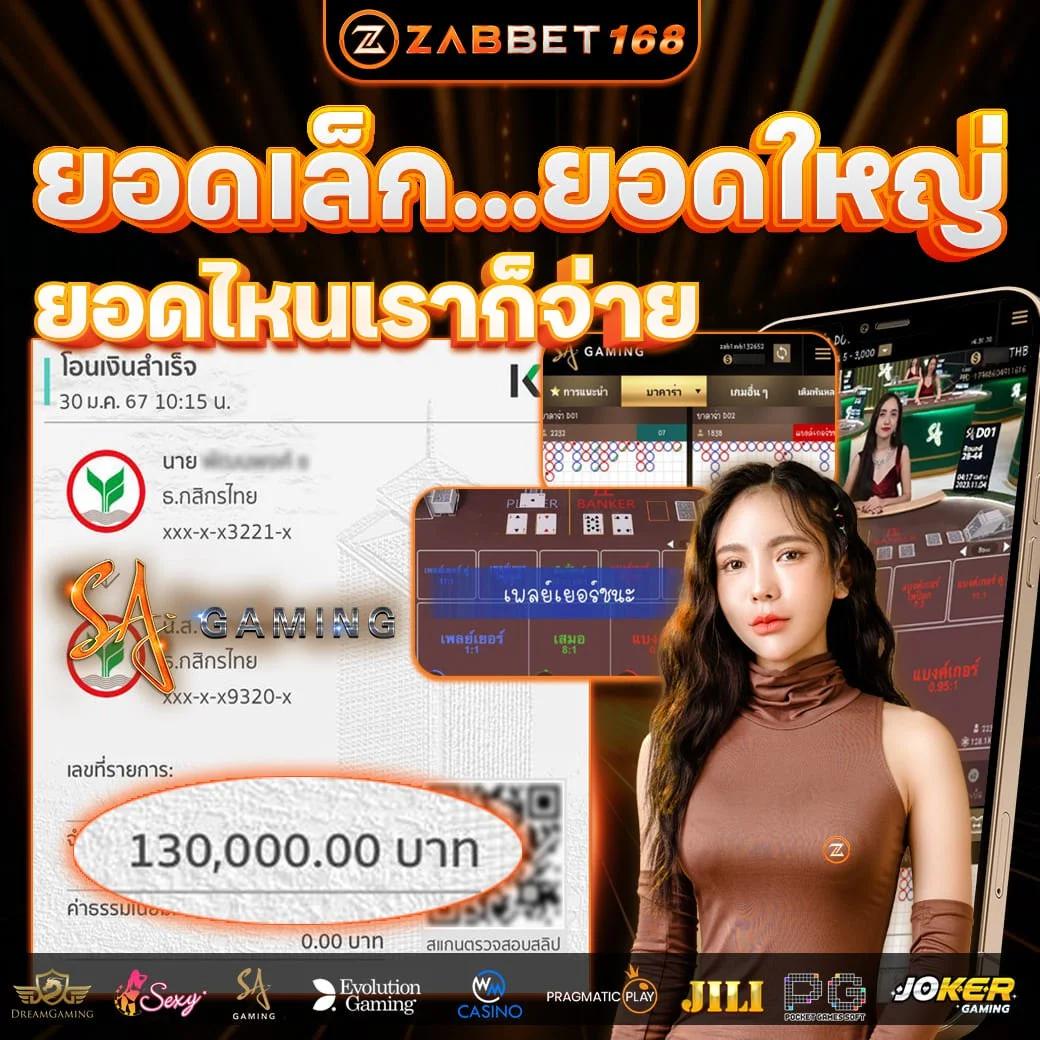 สมัครบาคาร่า777 เว็บตรง ฝากถอนรวดเร็วทันใจ เล่นง่ายจ่ายจริง