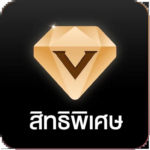 สมัครรับเครดิตฟรีทันที พร้อมโปรโมชั่นพิเศษสุดในประเทศไทย