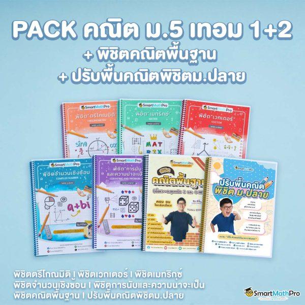 สมัครสมาชิก ok11 member รับโปรโมชั่นสุดคุ้มและรางวัลใหญ่ทันที