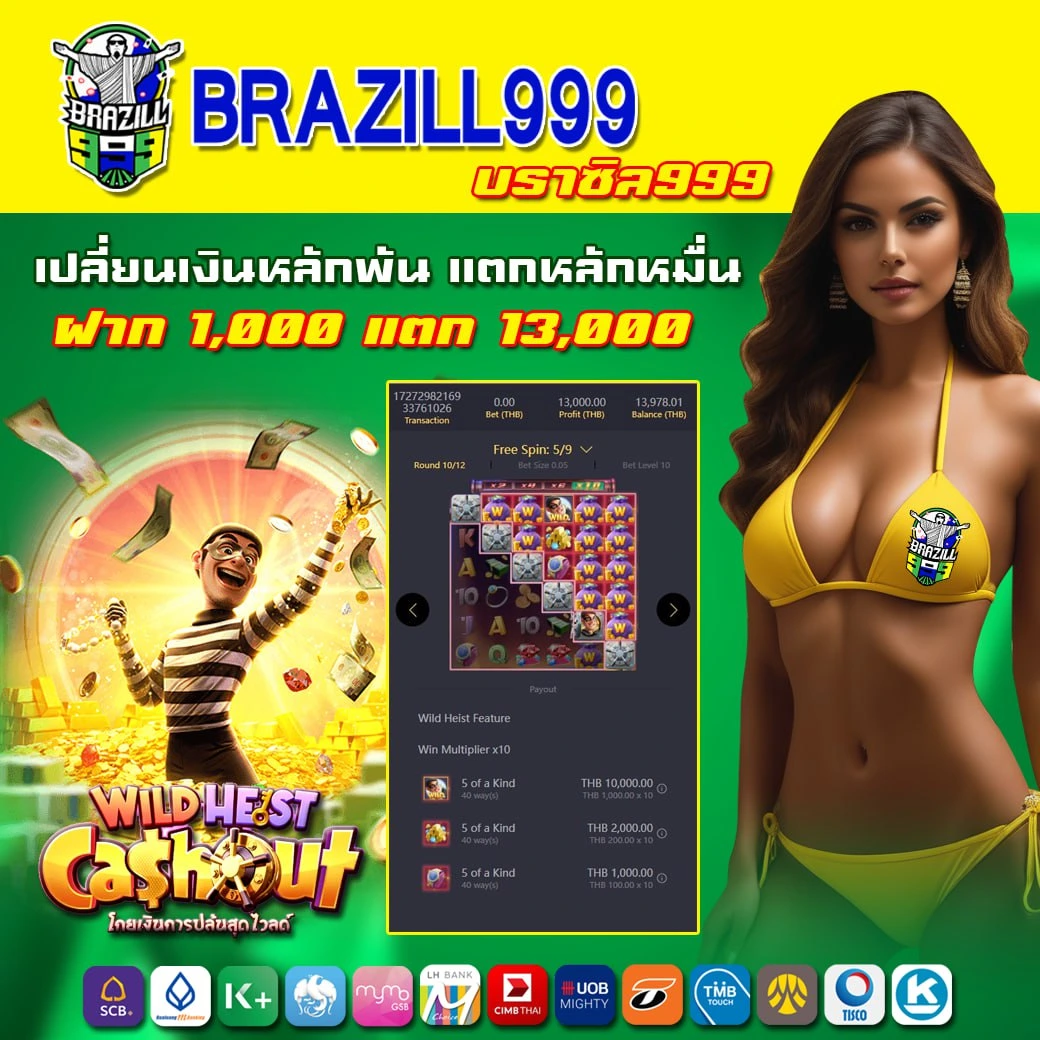 สมัครสมาชิก pxj คาสิโนออนไลน์ใหม่ล่าสุด ยิ่งเล่นยิ่งสนุก