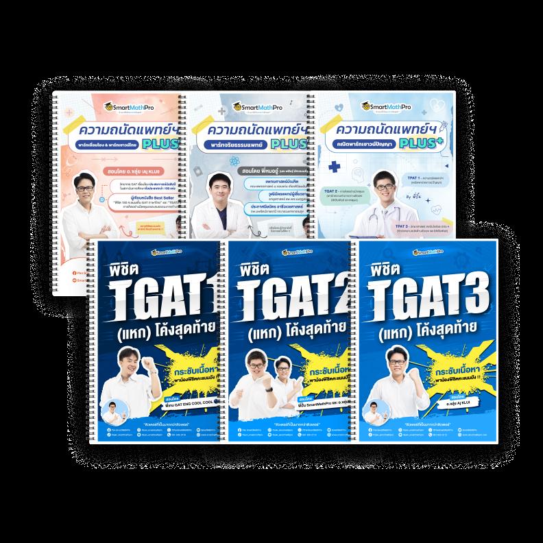 สมัครสมาชิก ufa365 บริการเกมเดิมพันครบครันในไทย