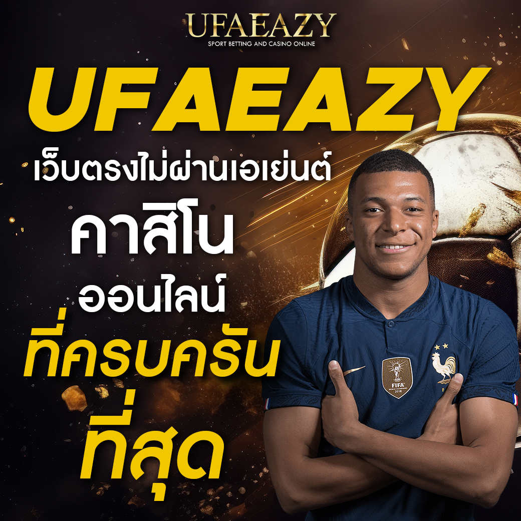 สมัครสล็อตวอเลท สมัครง่ายไม่มีขั้นต่ำ รับโบนัสแจกจริงทุกวัน