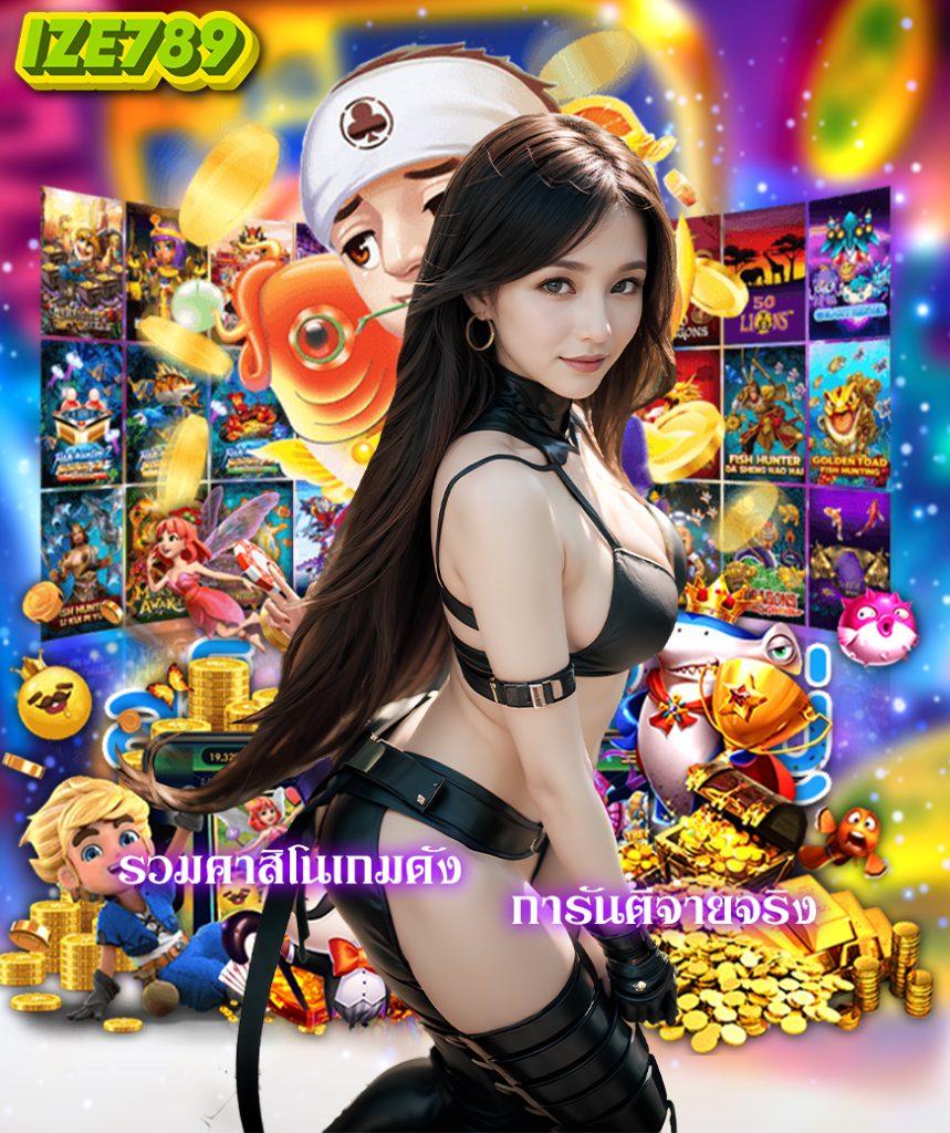 สมัครสล็อตสุดมันส์กับ Slot69th เว็บตรงอันดับหนึ่งแห่งการเดิมพันใหม่ล่าสุด