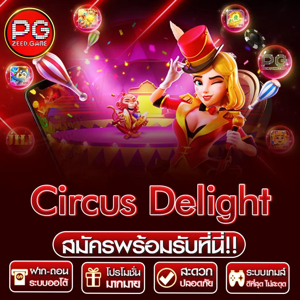 สมัครสล็อตเว็บตรง รวมเกมสล็อตใหม่ล่าสุด ค่ายดังเทรนติ่งไทย