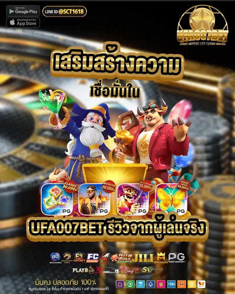สมัครหวยออนไลน์888 เว็บตรง ให้บริการครบวงจรความสนุกเพื่อคอหวยไทย