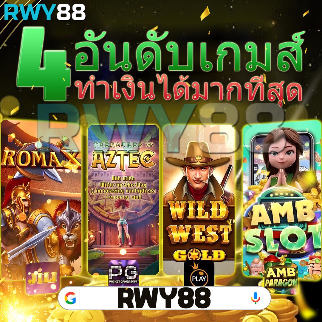 สมัครหวยออนไลน์ เว็บแทงหวยจ่ายไว ระบบทันสมัยที่สุดในไทย