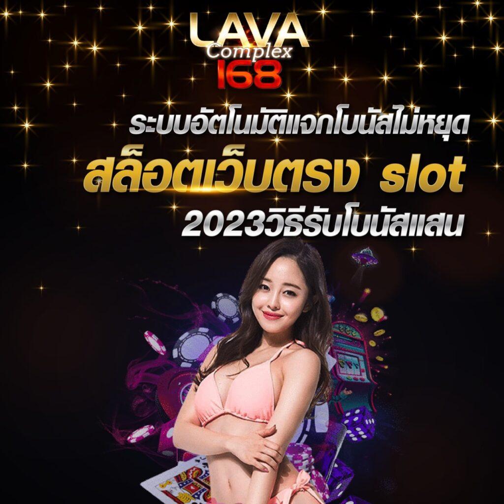 สมัครเกมสล็อต แพลตฟอร์มใหม่ล่าสุด พร้อมบริการทันสมัย 2024