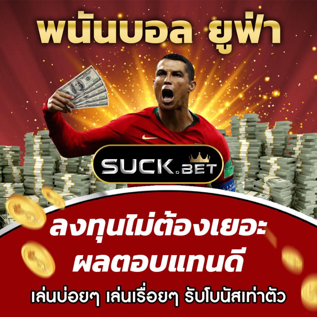 สมัครเว็บหวยออนไลน์ เว็บแทงหวยอันดับ 1 มาแรงที่สุดในไทย