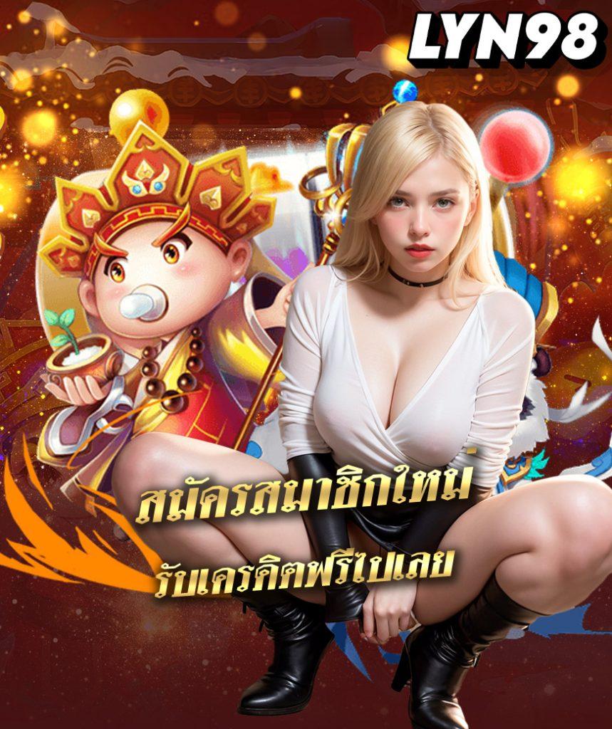 สัมผัสความสนุกกับ Slot PG VIP เว็บตรง โบนัสจัดเต็ม 2024