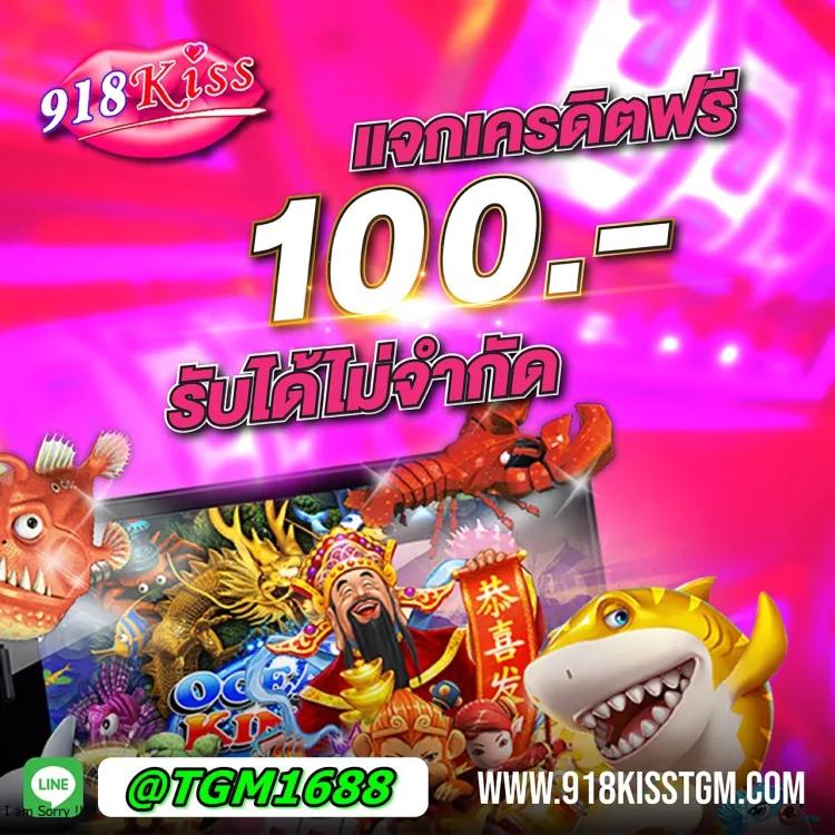 สัมผัสความสนุกเต็มรูปแบบที่ Slot King 777 เว็บสล็อตสุดฮิตแห่งยุค