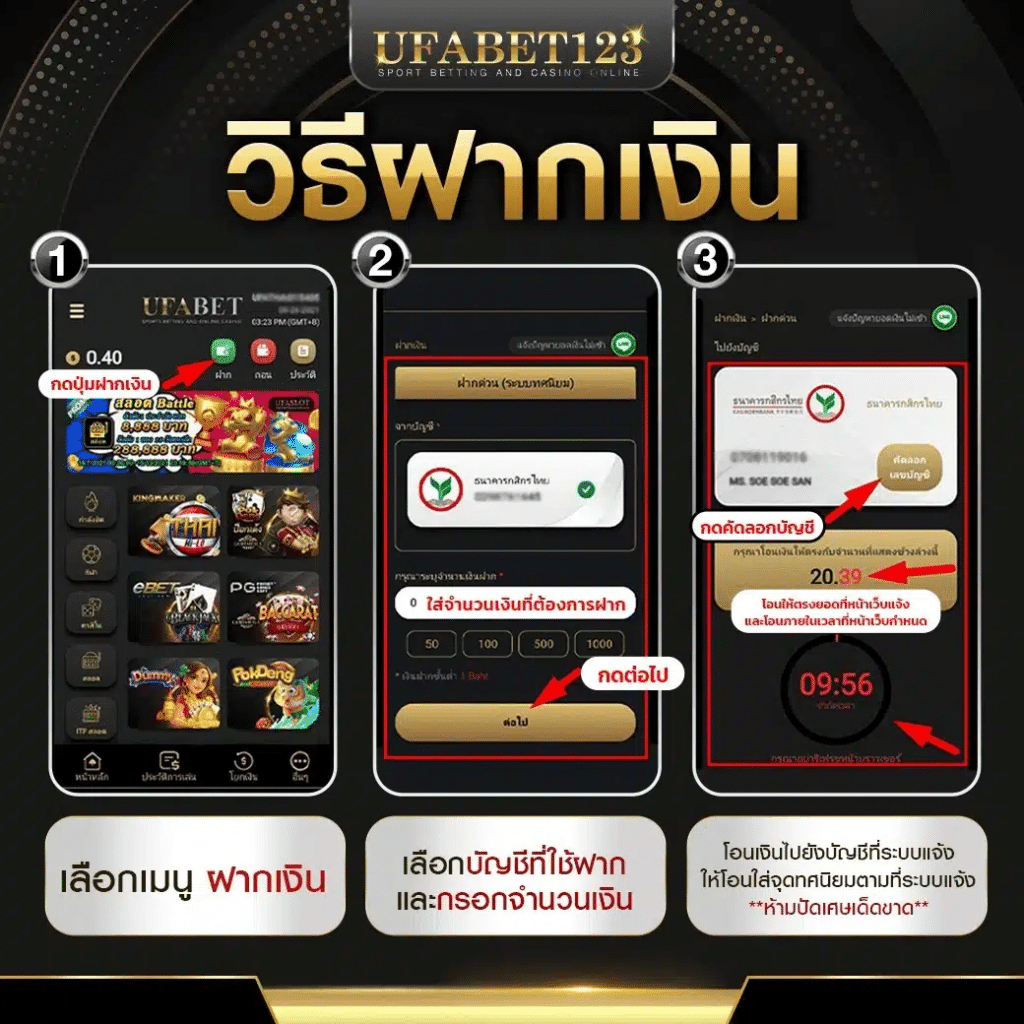 สัมผัสประสบการณ์คาสิโนออนไลน์ระดับพรีเมียมกับคุณทริป รับโบนัสสุดคุ้มทุกวัน