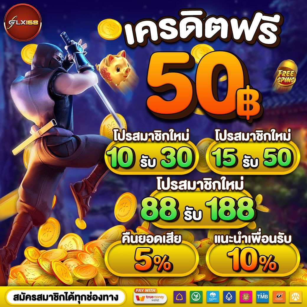 สมาชิกใหม่ คาสิโนออนไลน์ ลุ้นรางวัลสุดพิเศษทุกวัน