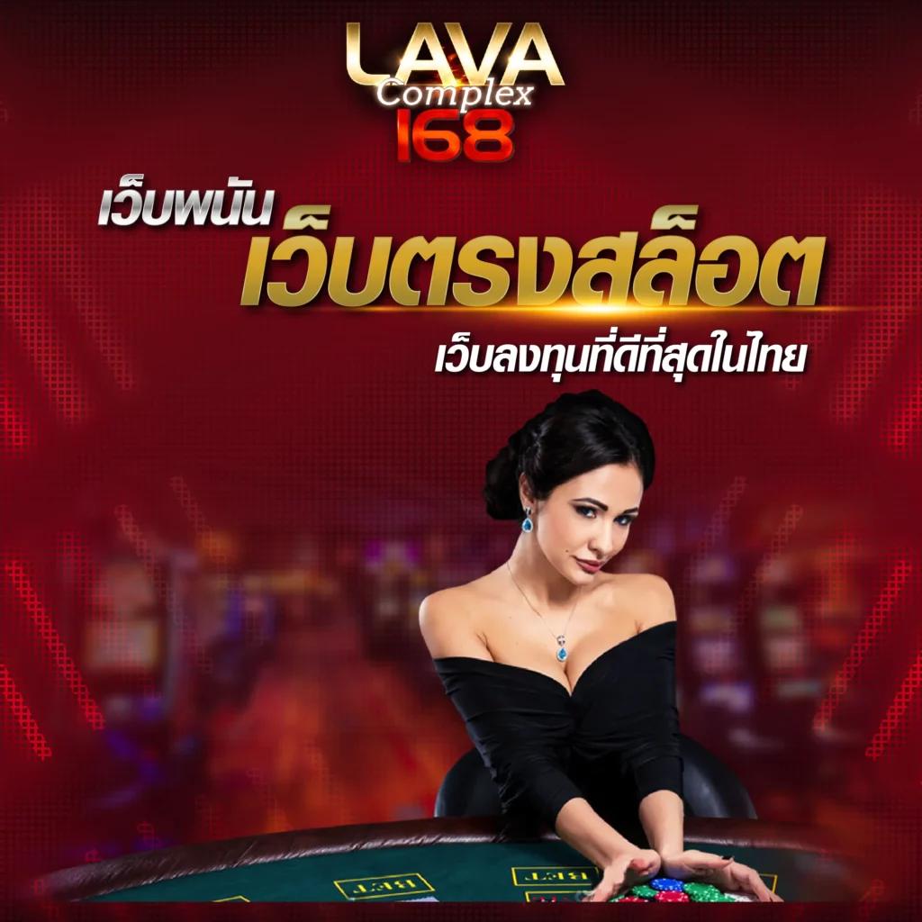 สยาม99 คาสิโนออนไลน์อันดับ 1 สนุกสุดมันส์ พร้อมโปรโมชั่นสุดร้อนแรง
