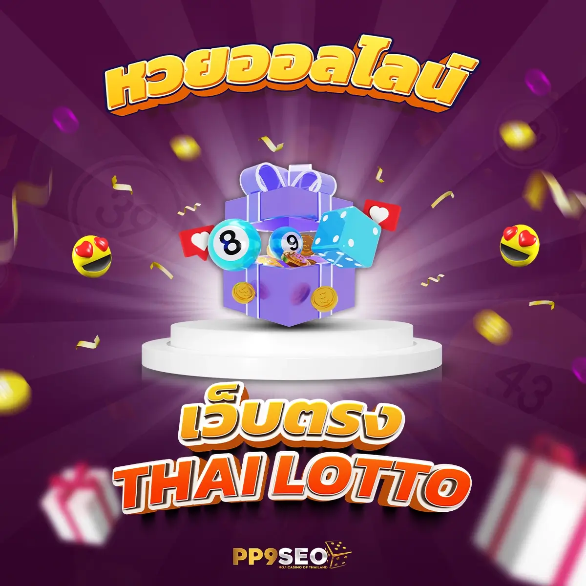 สยาม99 สล็อต เว็บตรง มั่นคง ระบบออโต้ทันสมัย ปี 2024