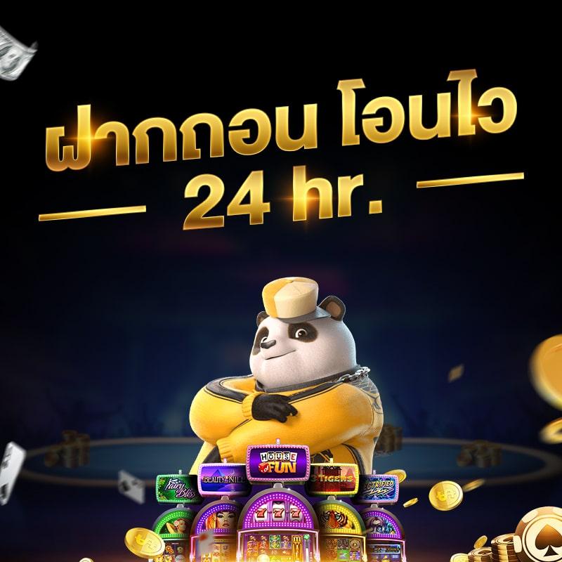 สยามก คาสิโนออนไลน์อันดับหนึ่ง มาตรฐานสากล โปรโมชั่นแรงที่สุดในไทย