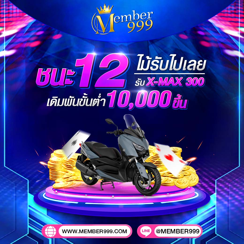 สรุปผลบอลล่าสุด อัปเดตสด วิเคราะห์แม่นยำ ได้เงินจริง