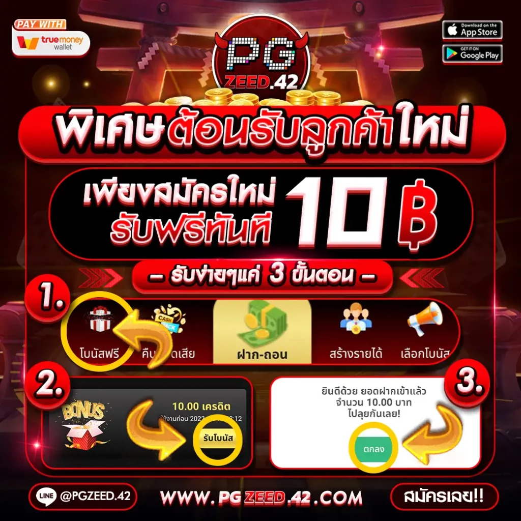 สร้างความสนุกสนานกับ Waspbet Slot เจ๋งที่สุดในประเทศไทย  