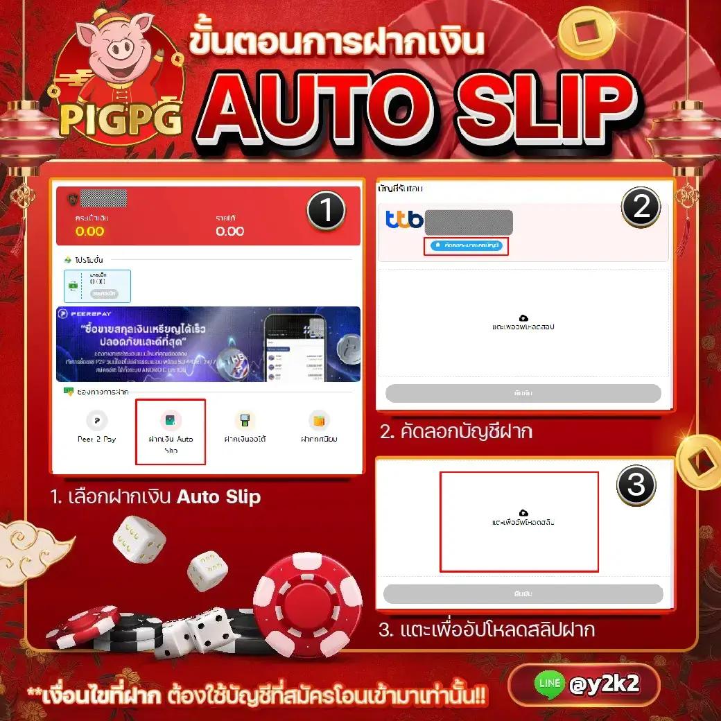 สล อ ต เว บ ตรง คาสิโนยอดนิยม เดิมพันง่าย ฟรีโบนัสเต็มรูปแบบ