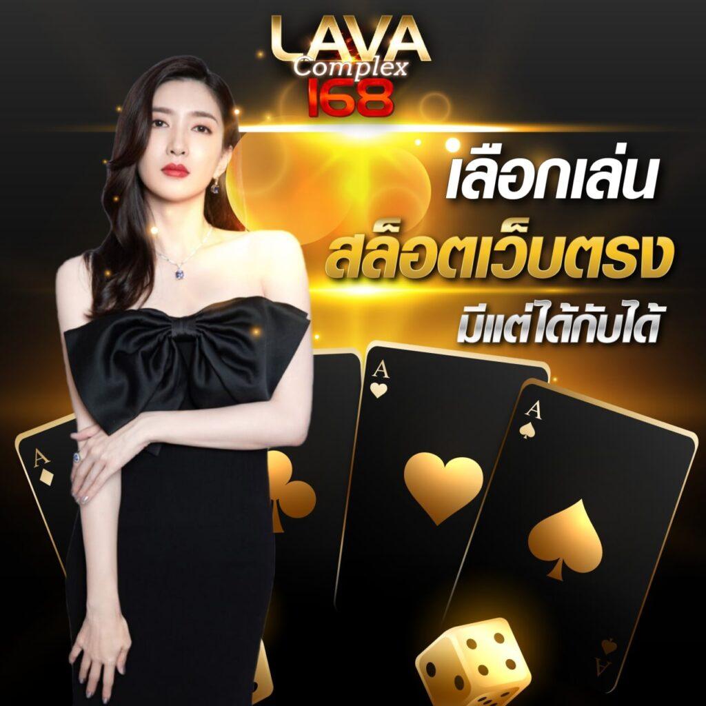 สล็อต111 เว็บตรง ลุ้นโชคเต็มที่ในขั้นต่ำ 1 บาทตลอด 24 ชม