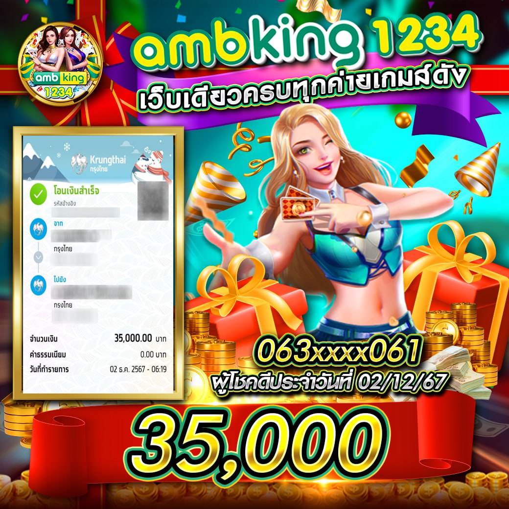 สล็อต1234 PG ค่ายเกมมาแรง ครองใจในไทย ยืนหนึ่งเรื่องเล่นสล็อตที่ดีที่สุด