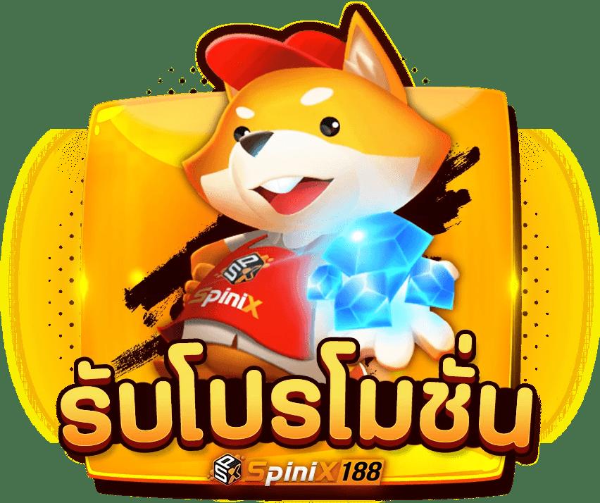 สล็อต1688 ทางเข้า คาสิโนออนไลน์คุณภาพ เดิมพันง่าย จ่ายจริง ฟรีโบนัส