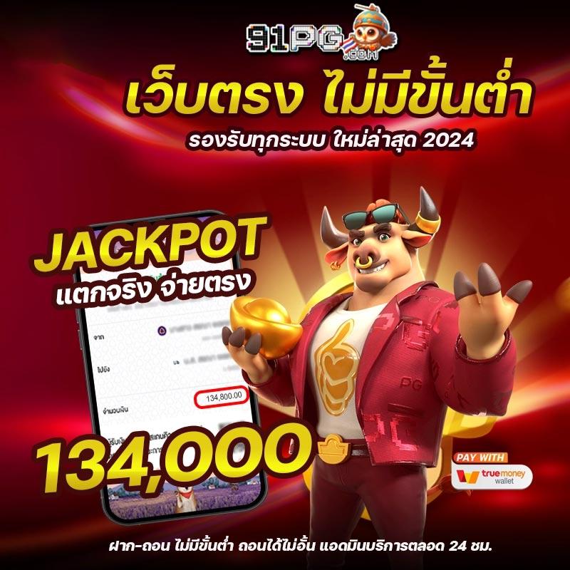 สล็อต168 เครดิตฟรี 50 เล่นง่าย จ่ายไว จบครบทุกเกม