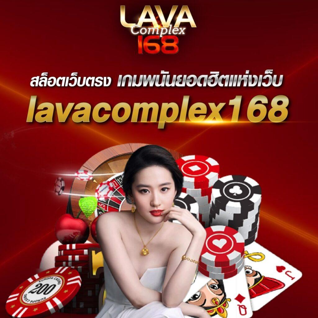 สล็อต168 เว็บตรง มั่นใจได้ ลุ้นรับรางวัลใหญ่ทุกวัน