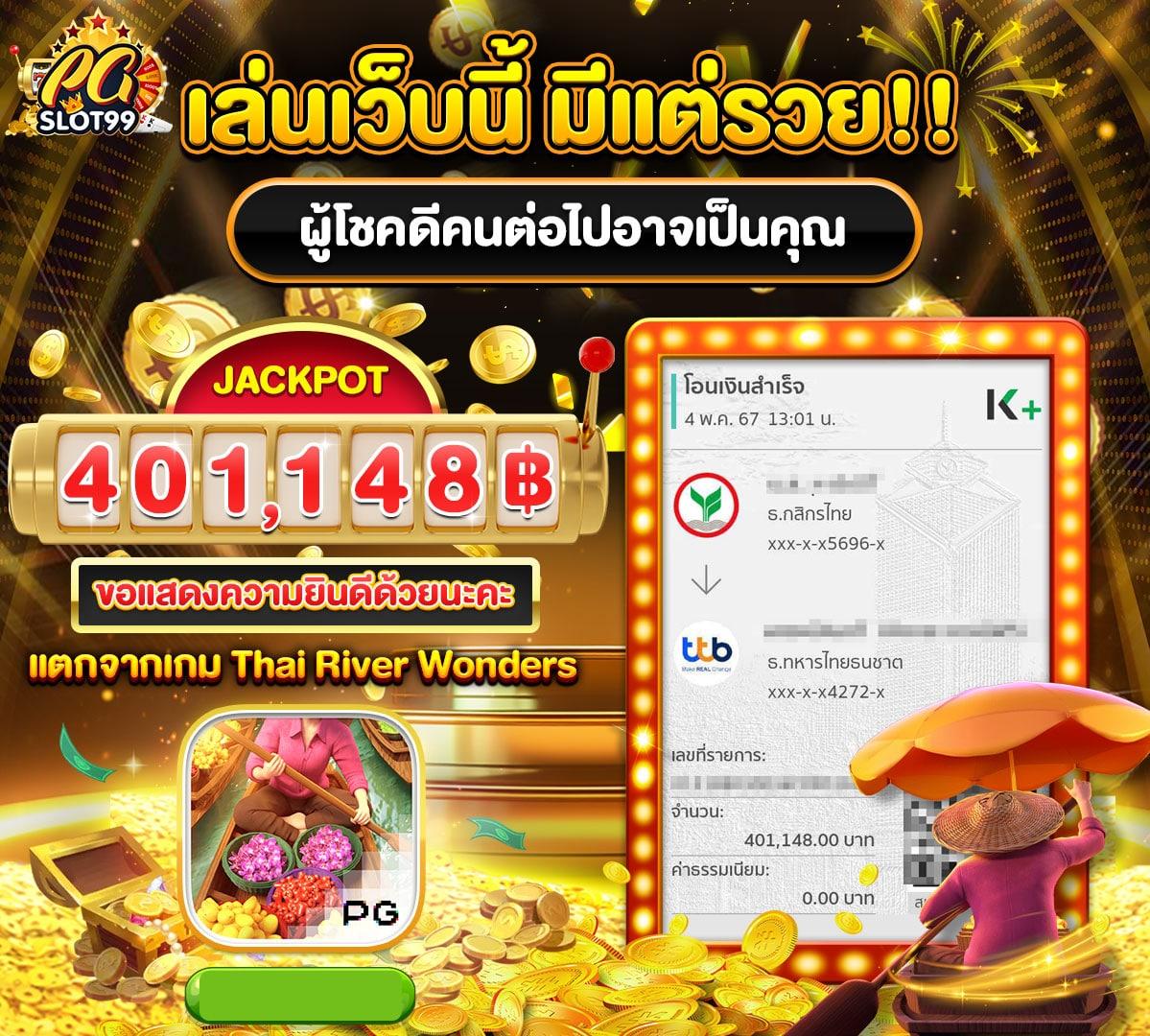 สล็อต252 คาสิโนออนไลน์อันดับหนึ่ง เว็บตรง มั่นคง ทำกำไรไว