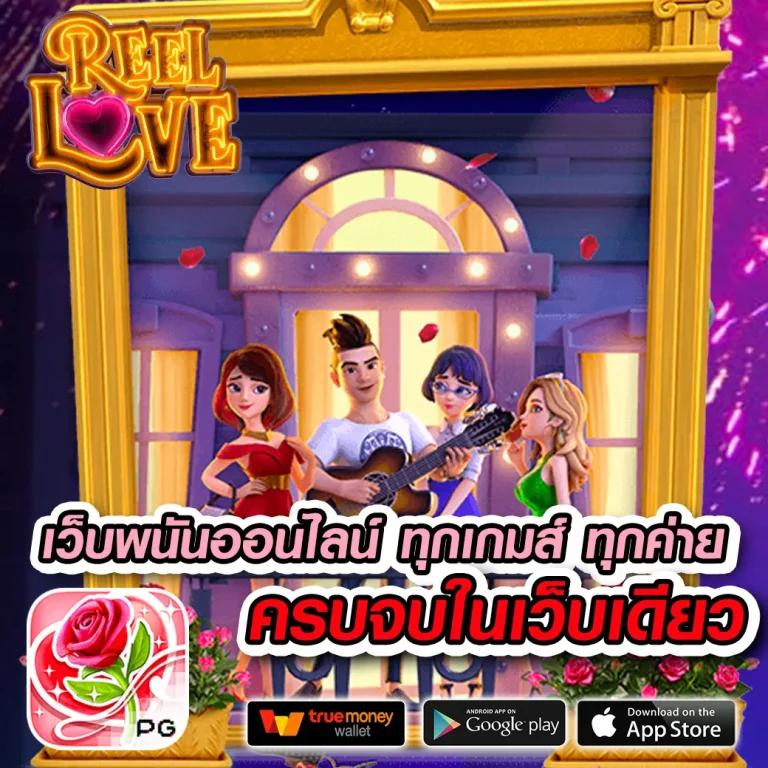 สล็อต282 เว็บเกมดัง ยิ่งเล่น ยิ่งสนุก มาตรฐานระดับสากล