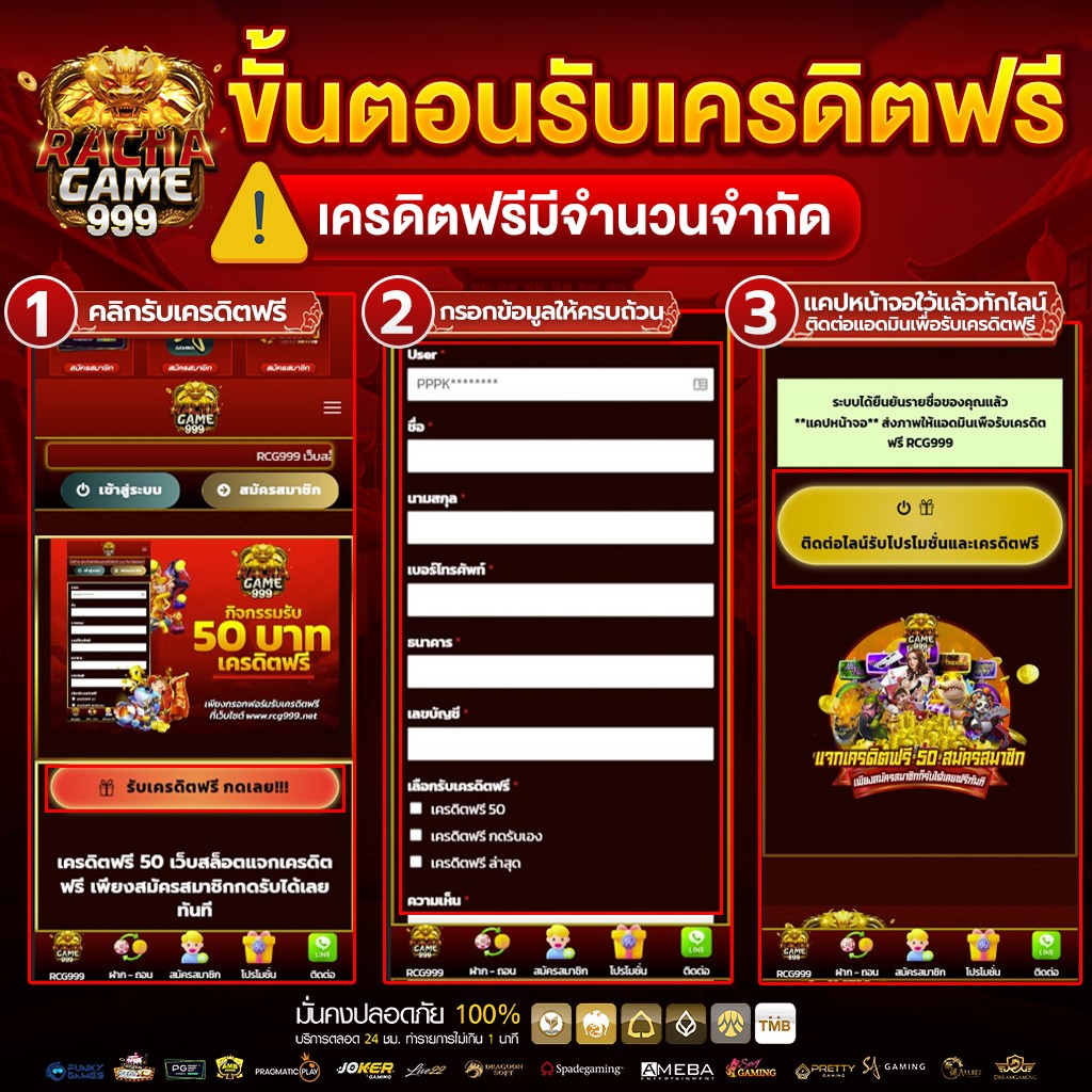 สล็อต285 เว็บพนันอันดับหนึ่ง ให้บริการเกมทันสมัย ระบบมั่นคง โปรโมชั่นแรง