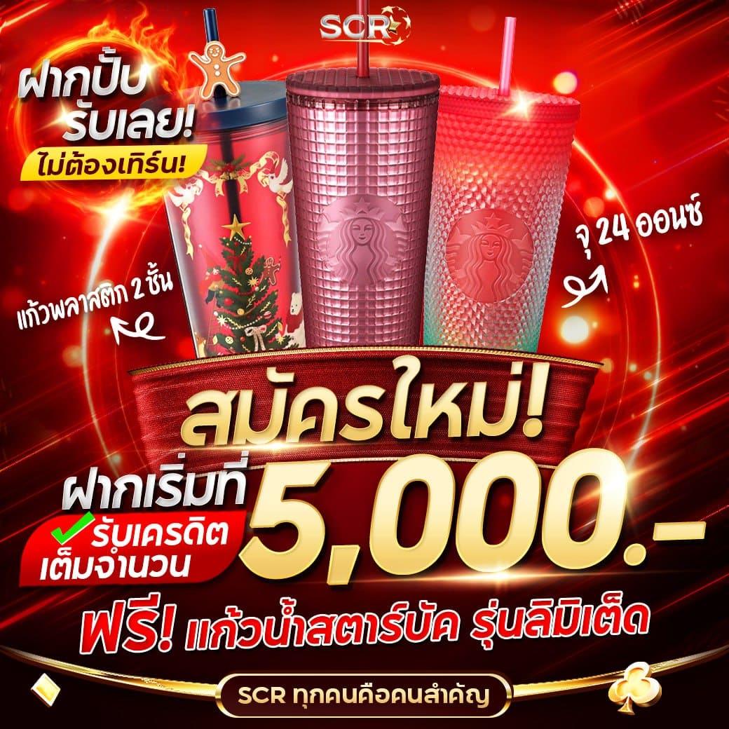 สล็อต42 คาสิโนอันดับหนึ่ง พร้อมโปรโมชั่นสุดปัง 2024