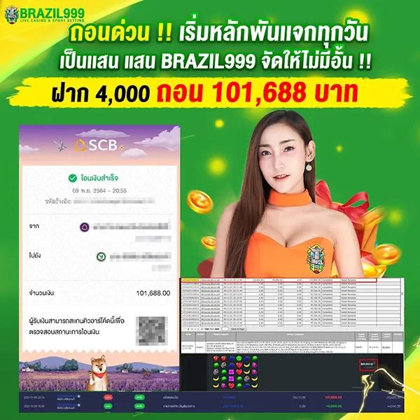 สล็อต555 คาสิโนออนไลน์เว็บตรง จบทุกความมันส์ในไทย